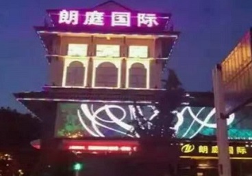 静乐最好高档KTV佳丽陪酒质量好-朗廷国际KTV美女多消费体验